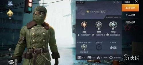 和平精英衣服最新爆料,潮流服饰盘点，揭秘游戏时尚新风向